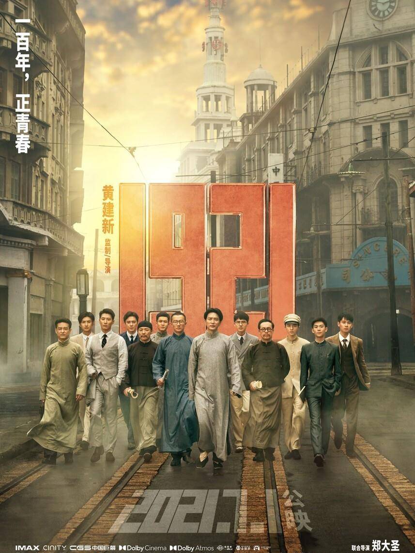 最新電影四方倉庫，歷史與現(xiàn)實(shí)的交匯點(diǎn)